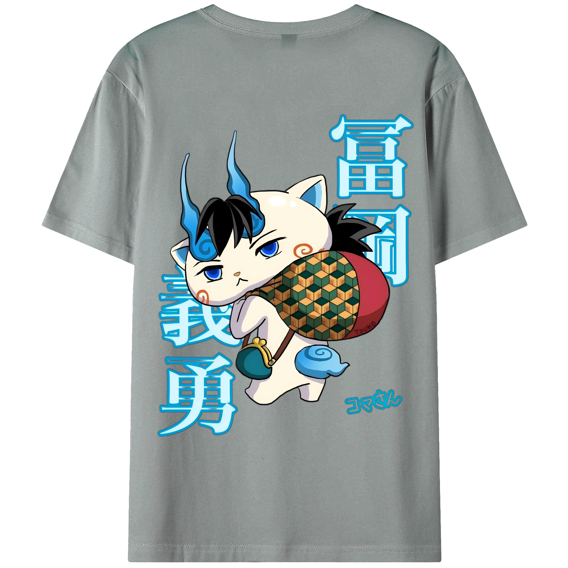 （画像用） 鬼滅の刃（きめつのやいば）水柱-冨岡 義勇／とみおか ぎゆう Tomioka Giyuu 綿100％ メンズ半袖Tシャツ（バックプリント） 通気性